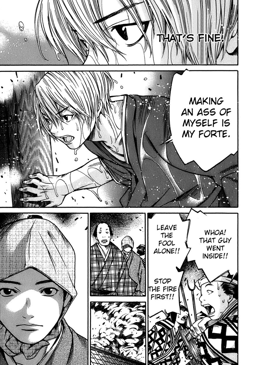 Ateya no Tsubaki Chapter 14 page 7 - Chapter 14 : The Tale of the Lovers' Suicide Ballad (Part 6)