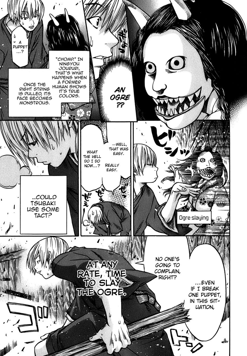 Ateya no Tsubaki Chapter 14 page 9 - Chapter 14 : The Tale of the Lovers' Suicide Ballad (Part 6)