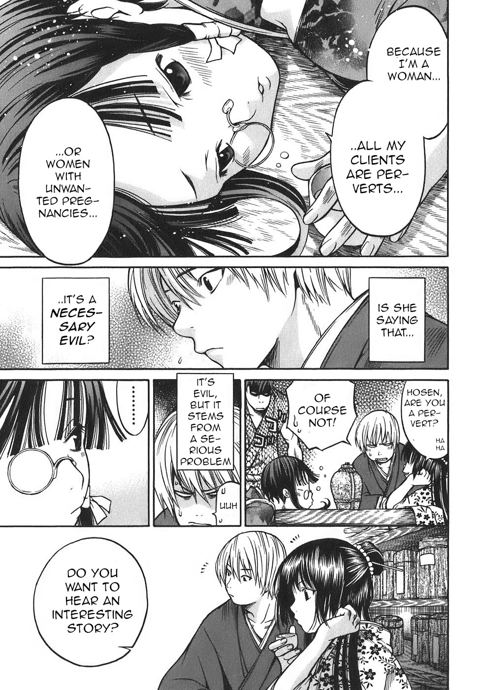 Ateya no Tsubaki Chapter 15 page 20 - Chapter 15: The monster of the monastery (part 1)