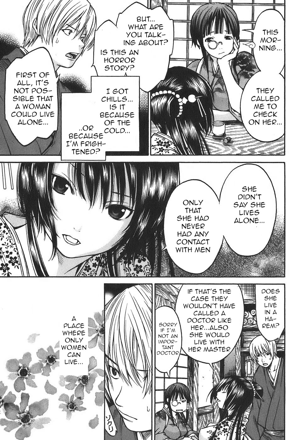 Ateya no Tsubaki Chapter 15 page 22 - Chapter 15: The monster of the monastery (part 1)