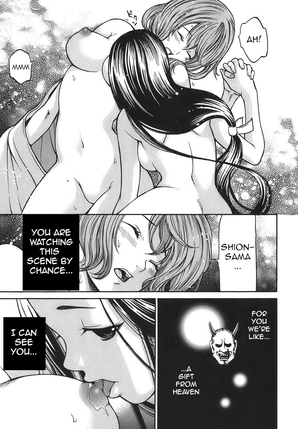 Ateya no Tsubaki Chapter 15 page 4 - Chapter 15: The monster of the monastery (part 1)