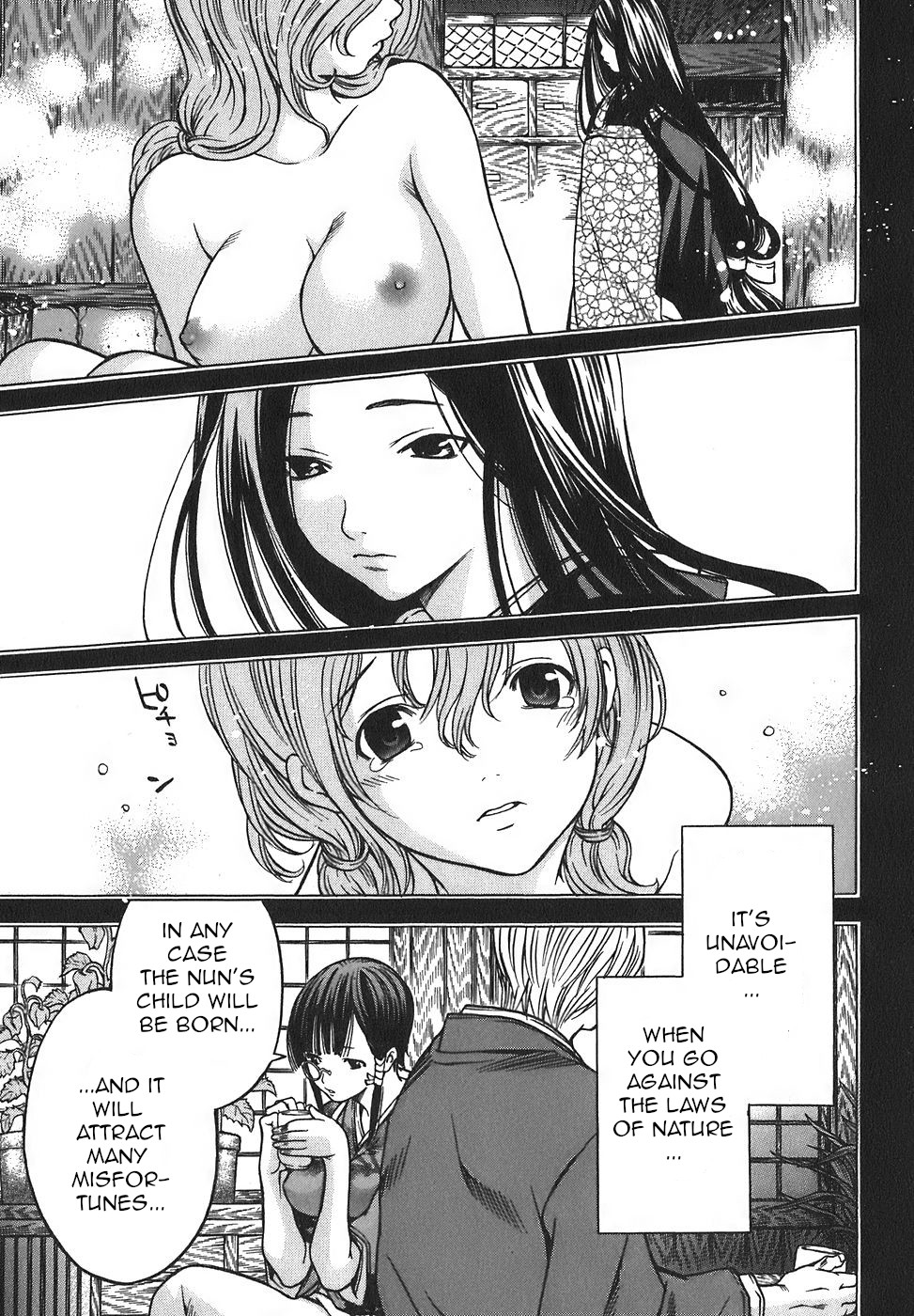Ateya no Tsubaki Chapter 16 page 11 - Chapter 16: The monster of the monastery (part 2)