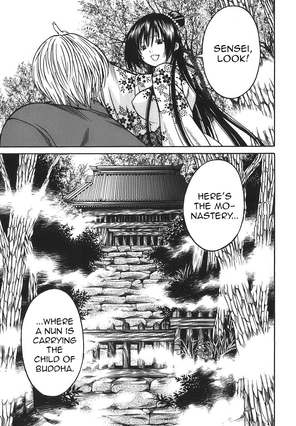 Ateya no Tsubaki Chapter 16 page 13 - Chapter 16: The monster of the monastery (part 2)