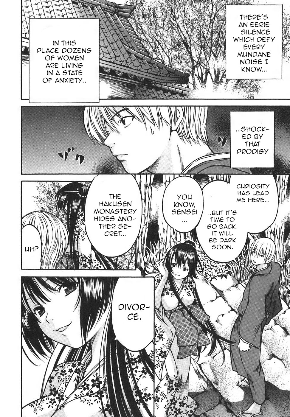 Ateya no Tsubaki Chapter 16 page 14 - Chapter 16: The monster of the monastery (part 2)