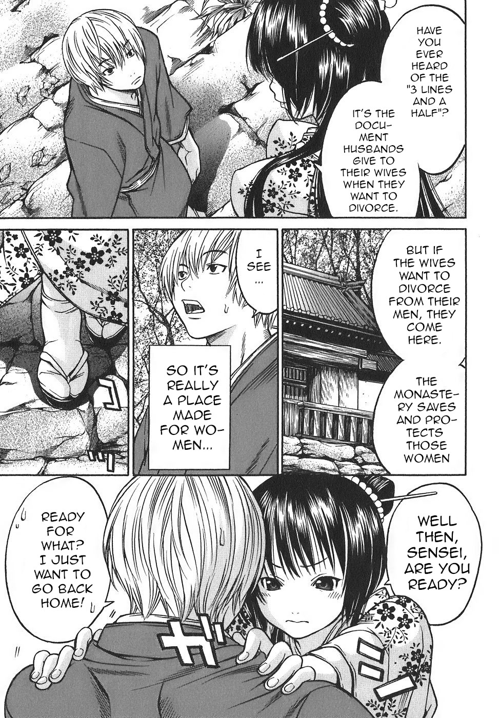 Ateya no Tsubaki Chapter 16 page 15 - Chapter 16: The monster of the monastery (part 2)