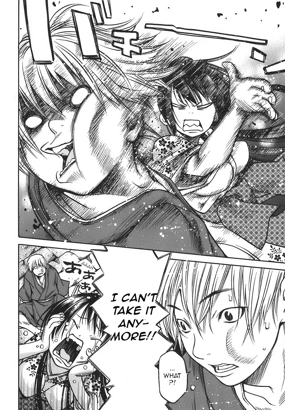 Ateya no Tsubaki Chapter 16 page 16 - Chapter 16: The monster of the monastery (part 2)