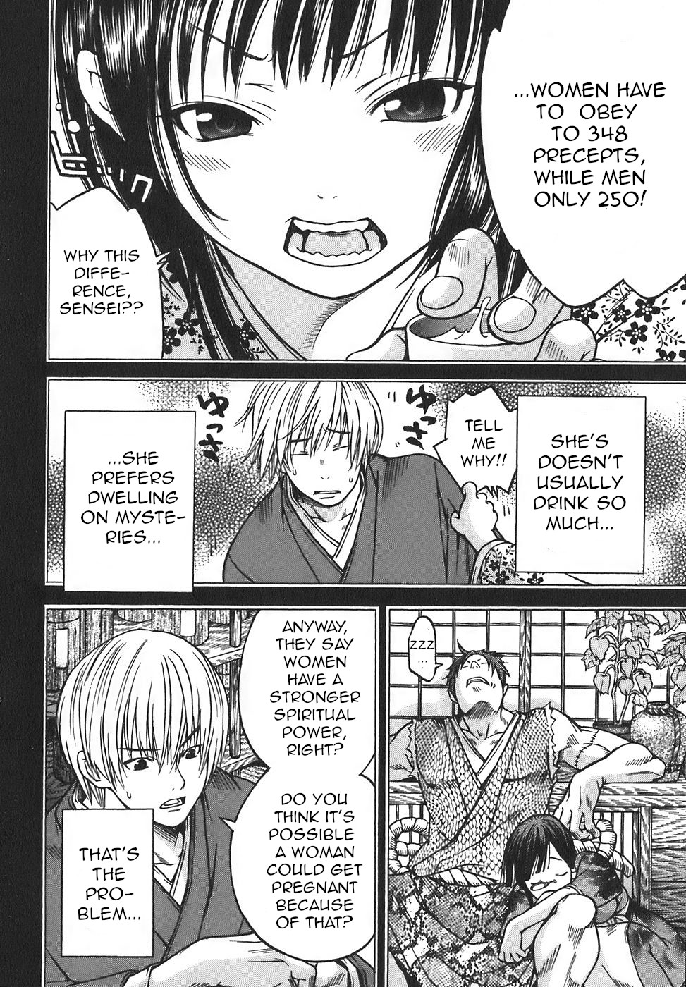 Ateya no Tsubaki Chapter 16 page 4 - Chapter 16: The monster of the monastery (part 2)