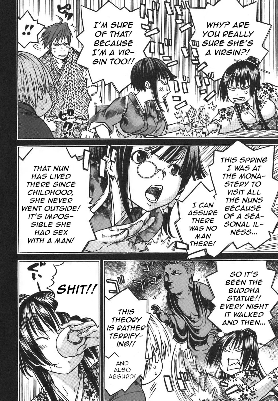 Ateya no Tsubaki Chapter 16 page 6 - Chapter 16: The monster of the monastery (part 2)