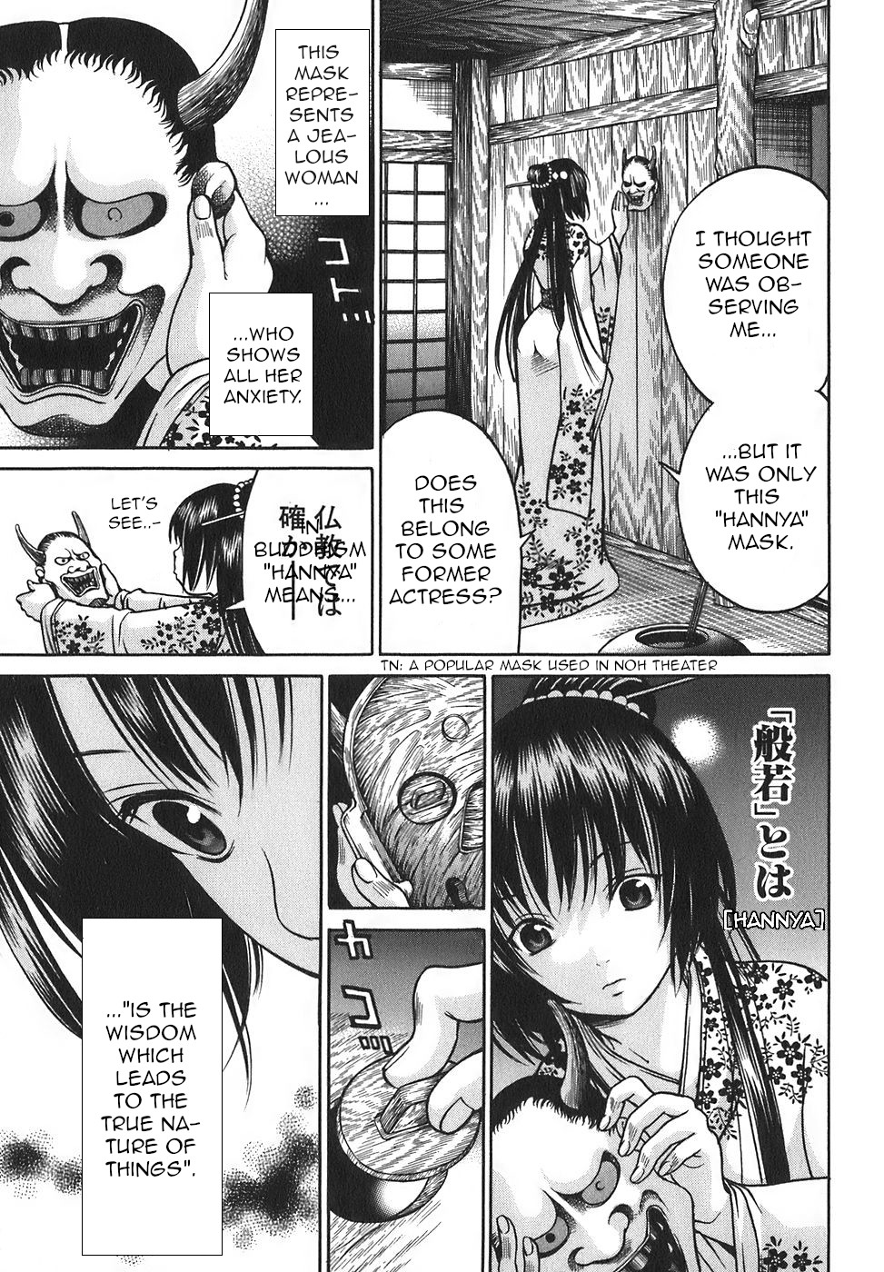 Ateya no Tsubaki Chapter 17 page 17 - Chapter 17: The monster of the monastery (part 3)