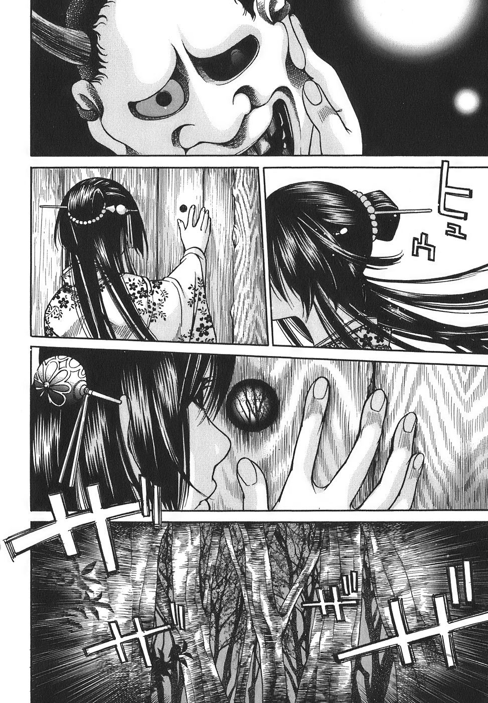 Ateya no Tsubaki Chapter 17 page 18 - Chapter 17: The monster of the monastery (part 3)