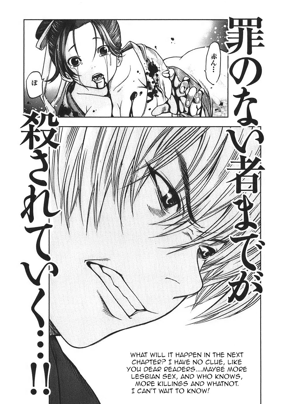 Ateya no Tsubaki Chapter 17 page 22 - Chapter 17: The monster of the monastery (part 3)