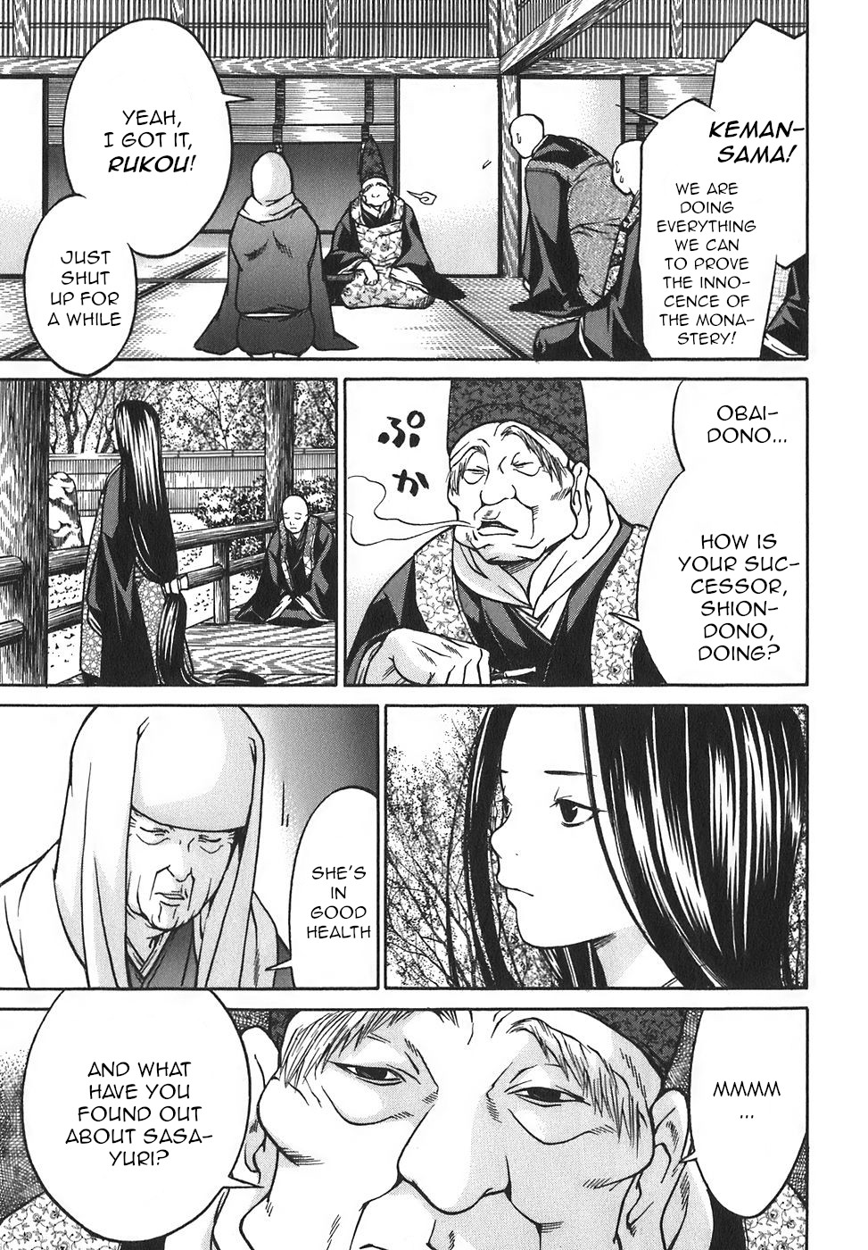 Ateya no Tsubaki Chapter 17 page 3 - Chapter 17: The monster of the monastery (part 3)