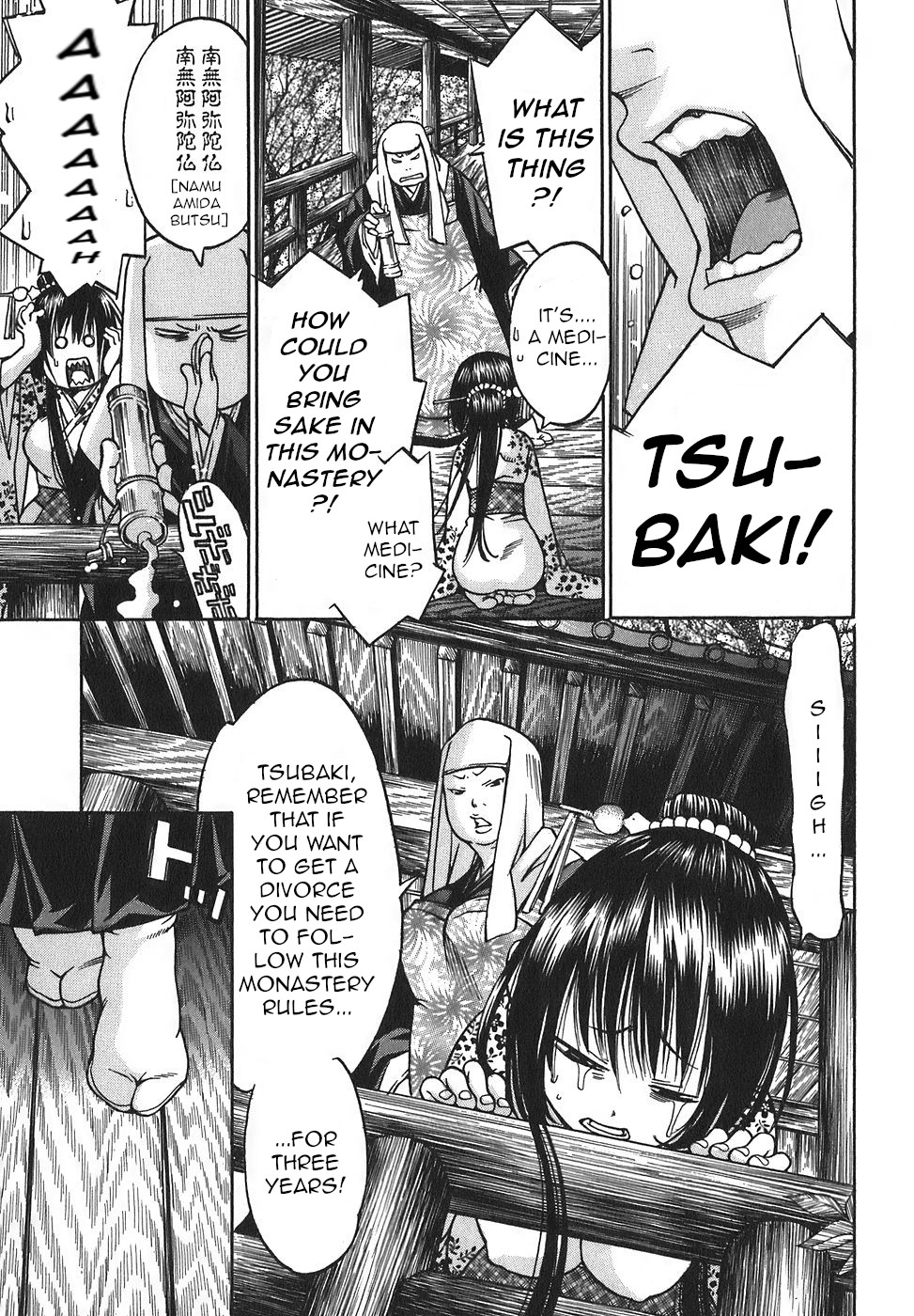 Ateya no Tsubaki Chapter 17 page 7 - Chapter 17: The monster of the monastery (part 3)