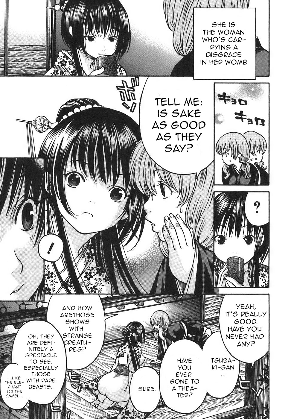 Ateya no Tsubaki Chapter 17 page 9 - Chapter 17: The monster of the monastery (part 3)