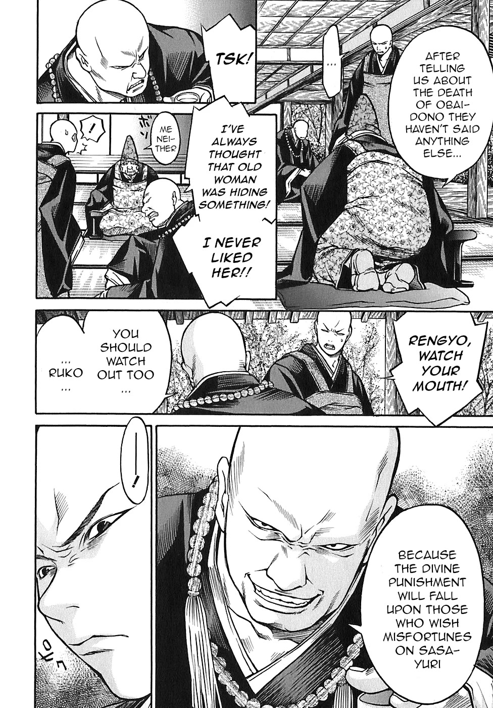 Ateya no Tsubaki Chapter 18 page 14 - Chapter 18: The monster of the monastery (part 4)