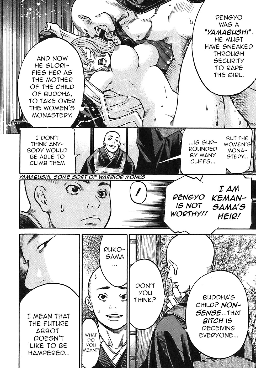 Ateya no Tsubaki Chapter 18 page 16 - Chapter 18: The monster of the monastery (part 4)