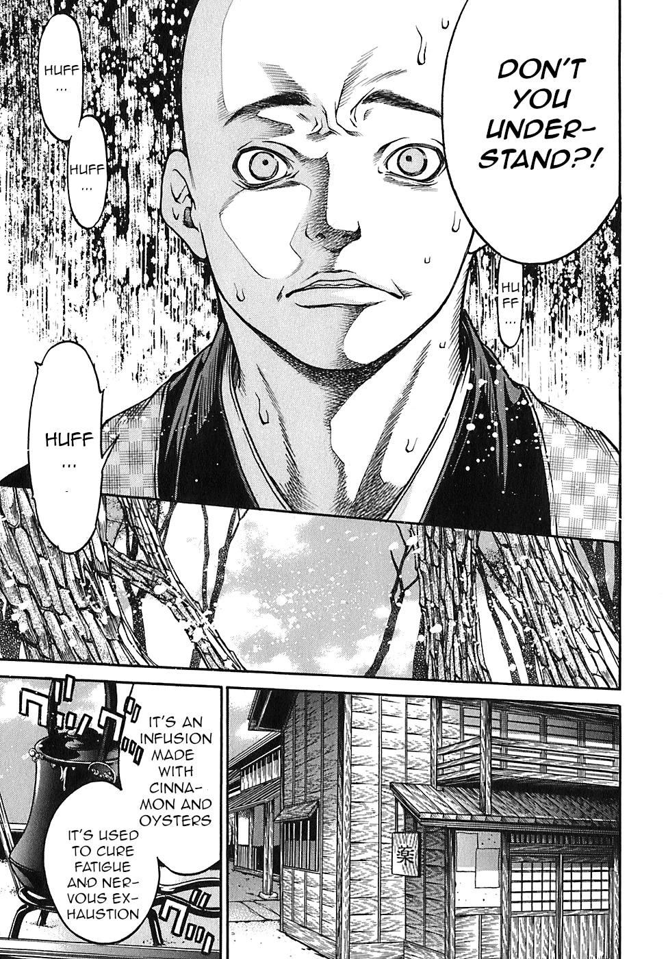 Ateya no Tsubaki Chapter 18 page 17 - Chapter 18: The monster of the monastery (part 4)