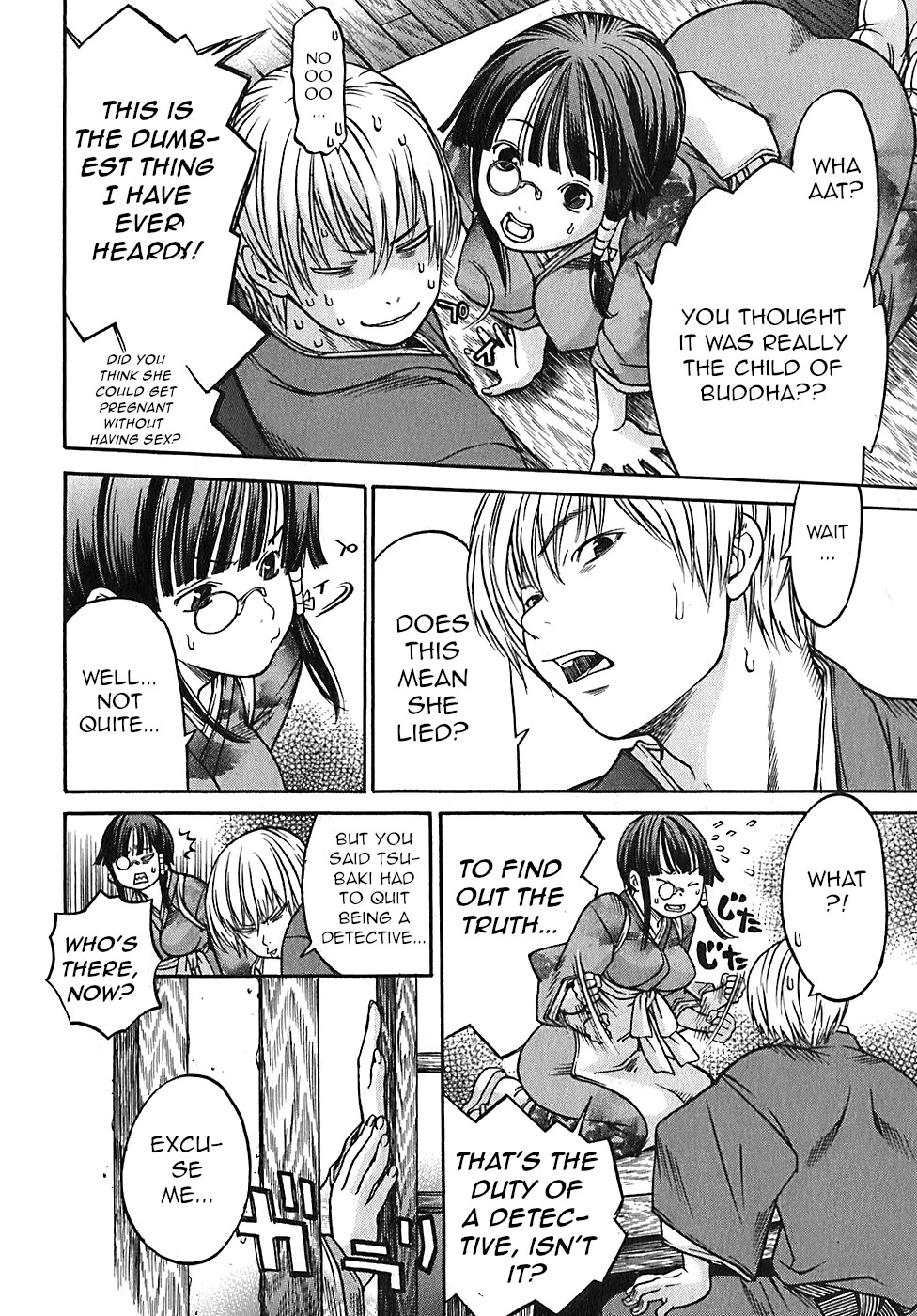 Ateya no Tsubaki Chapter 18 page 20 - Chapter 18: The monster of the monastery (part 4)