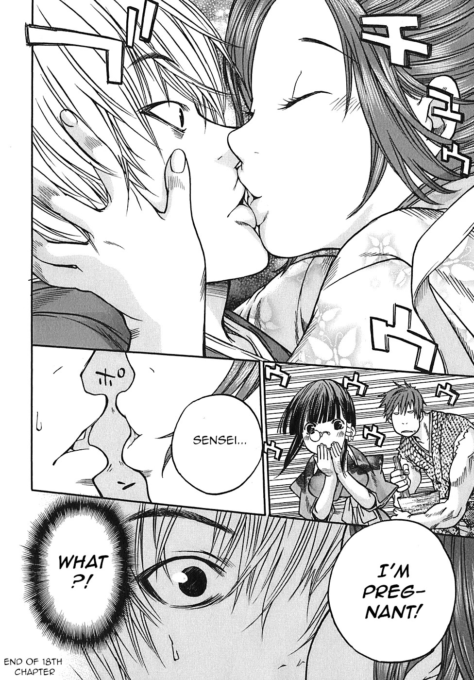 Ateya no Tsubaki Chapter 18 page 22 - Chapter 18: The monster of the monastery (part 4)
