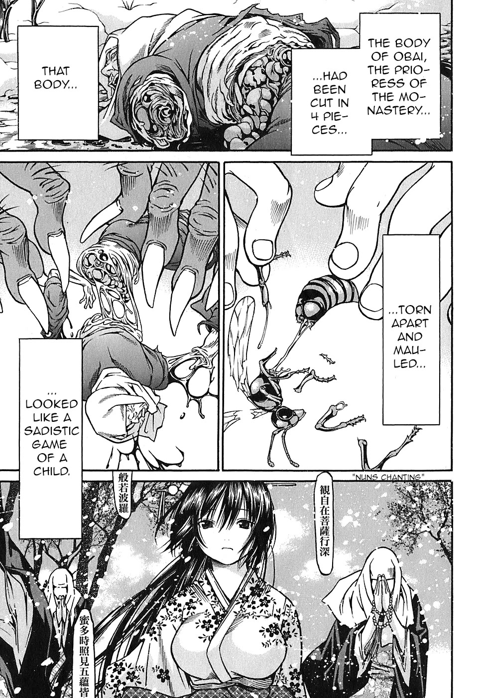 Ateya no Tsubaki Chapter 18 page 5 - Chapter 18: The monster of the monastery (part 4)