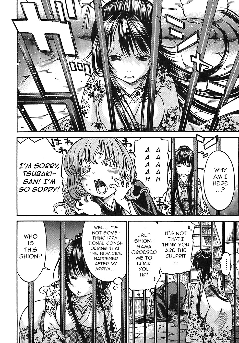 Ateya no Tsubaki Chapter 18 page 6 - Chapter 18: The monster of the monastery (part 4)