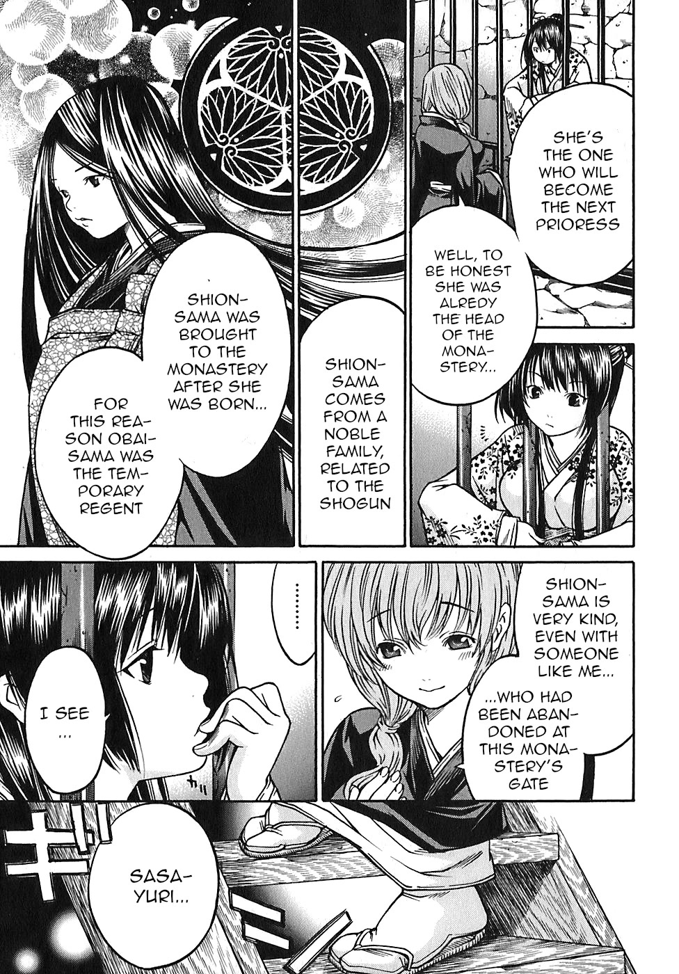 Ateya no Tsubaki Chapter 18 page 7 - Chapter 18: The monster of the monastery (part 4)