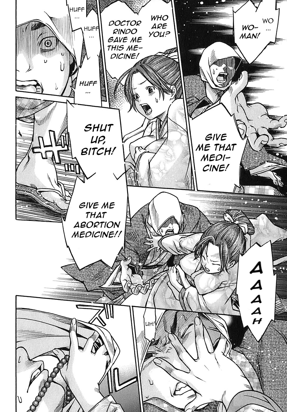 Ateya no Tsubaki Chapter 19 page 10 - Chapter 19: The monster of the monastery (part 5)