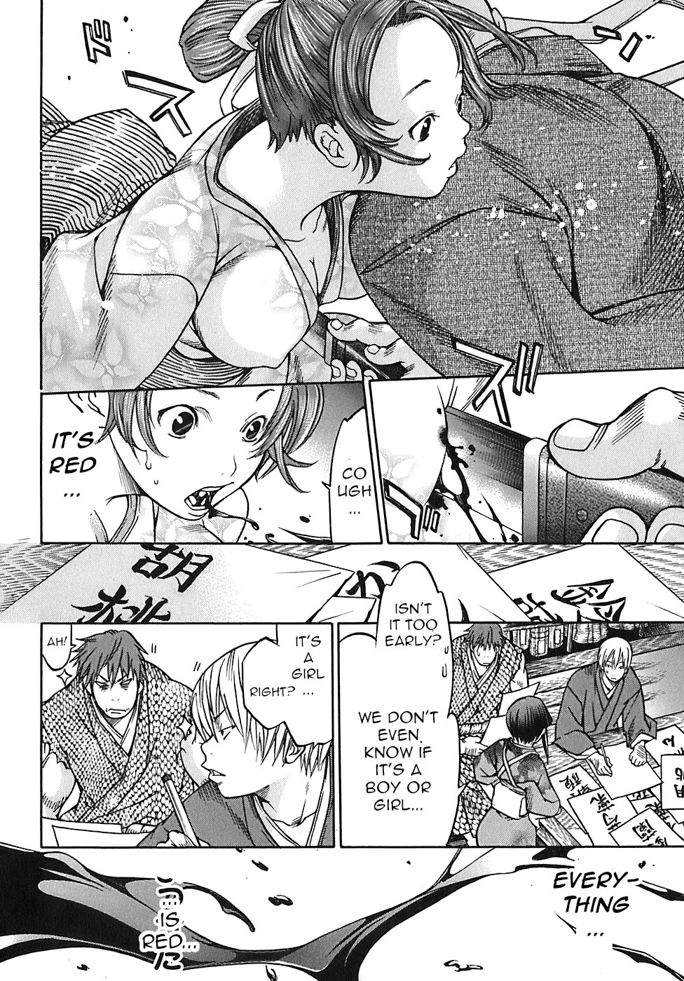 Ateya no Tsubaki Chapter 19 page 12 - Chapter 19: The monster of the monastery (part 5)