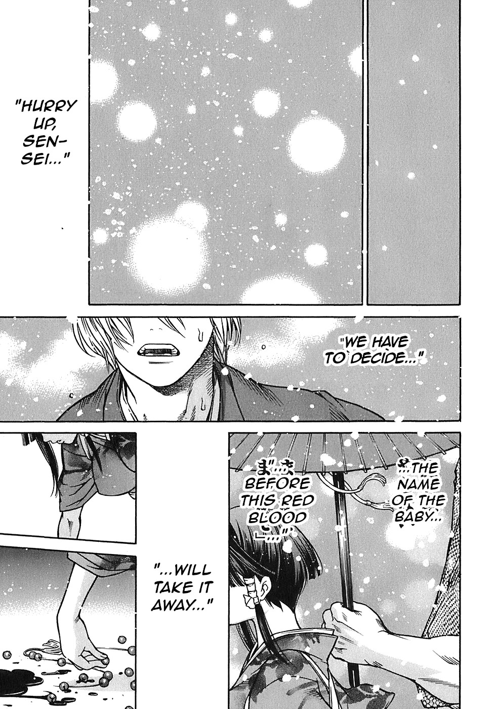 Ateya no Tsubaki Chapter 19 page 15 - Chapter 19: The monster of the monastery (part 5)