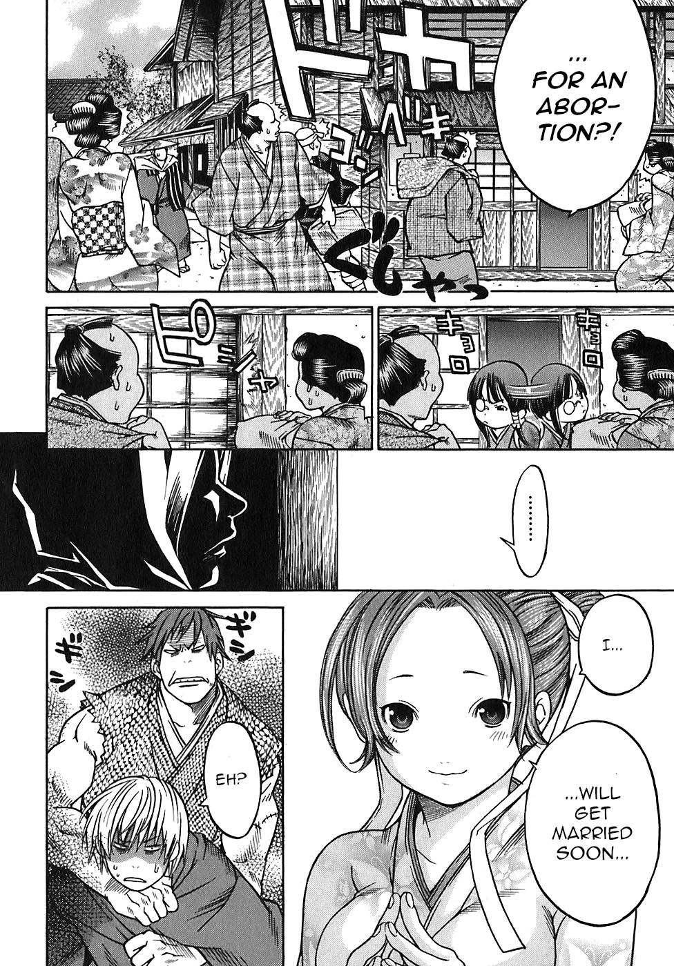Ateya no Tsubaki Chapter 19 page 4 - Chapter 19: The monster of the monastery (part 5)