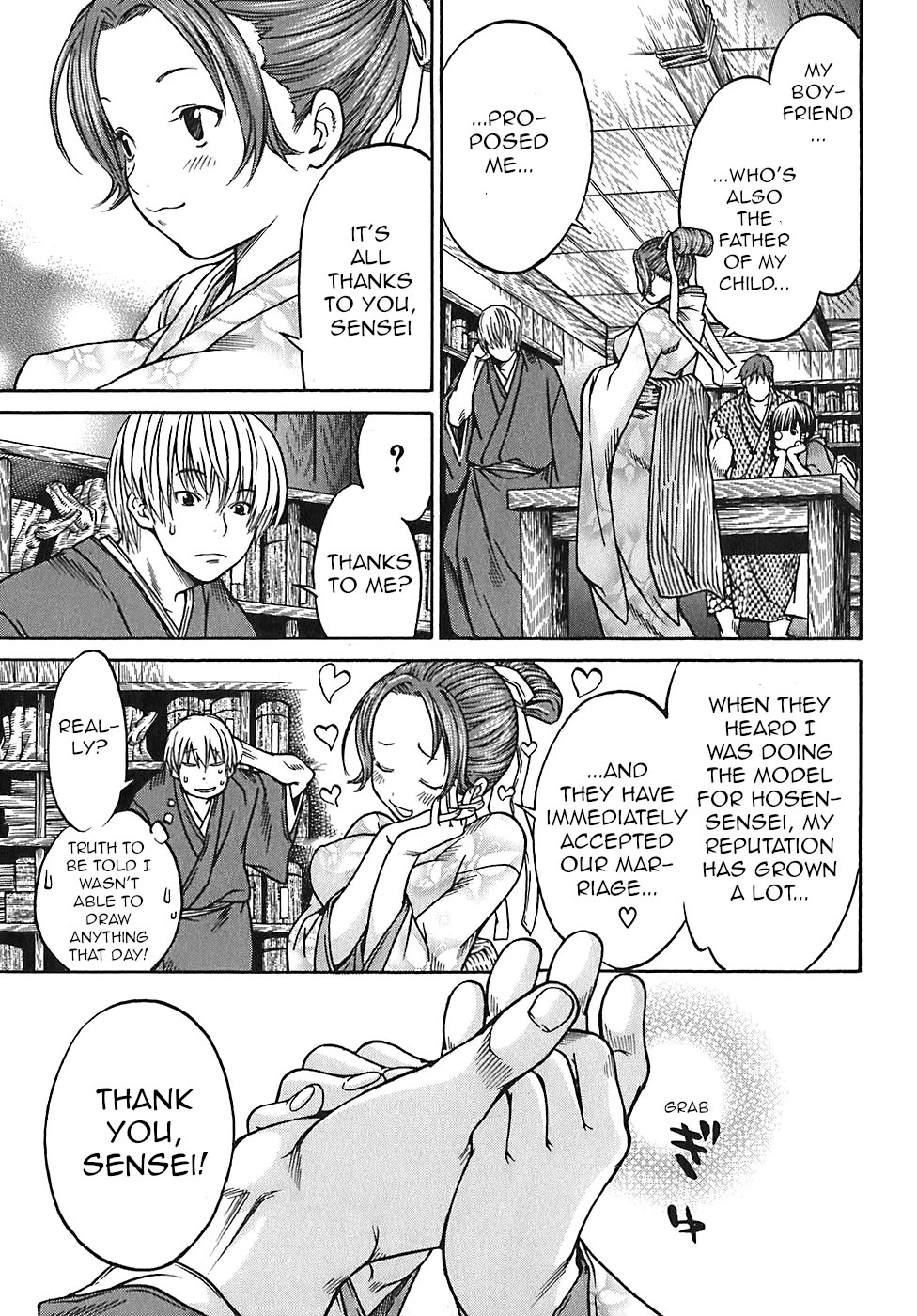 Ateya no Tsubaki Chapter 19 page 5 - Chapter 19: The monster of the monastery (part 5)