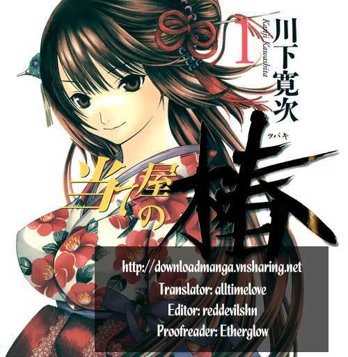 Ateya no Tsubaki Chapter 2 page 1 - Chapter 2 : The Woman of Yoshiwara, Kagari