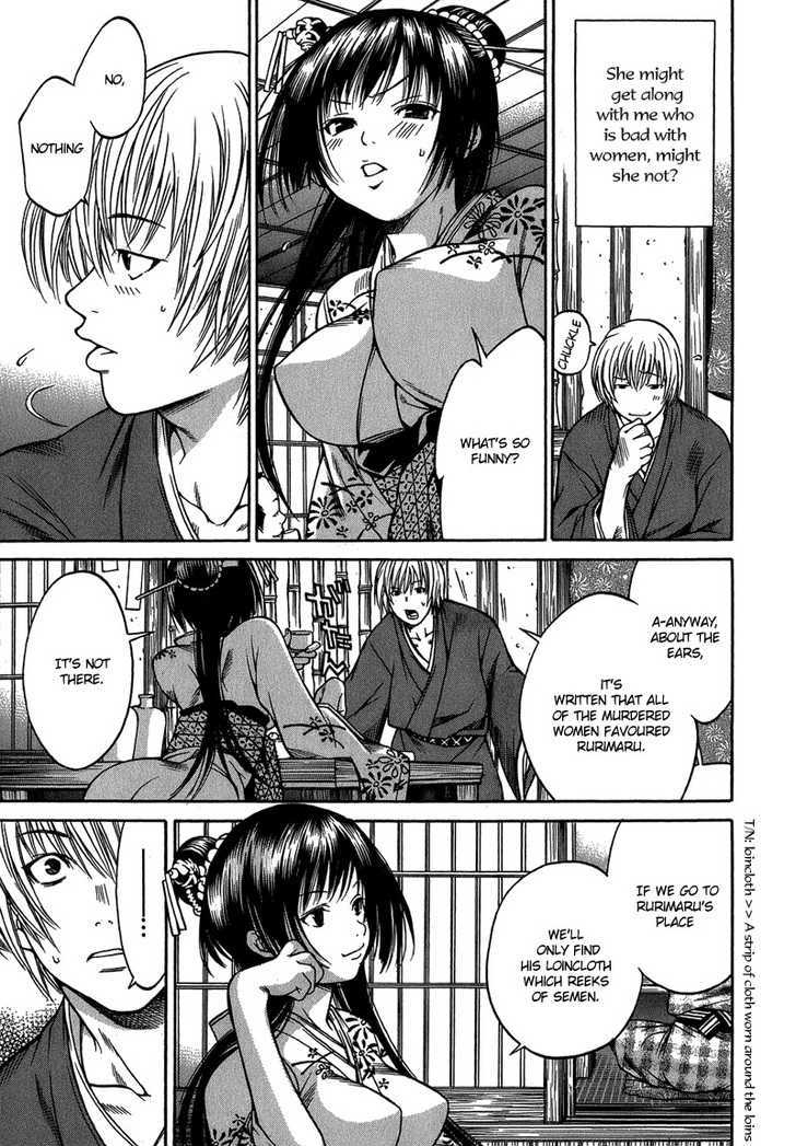Ateya no Tsubaki Chapter 2 page 13 - Chapter 2 : The Woman of Yoshiwara, Kagari