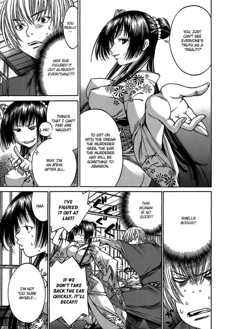 Ateya no Tsubaki Chapter 2 page 15 - Chapter 2 : The Woman of Yoshiwara, Kagari
