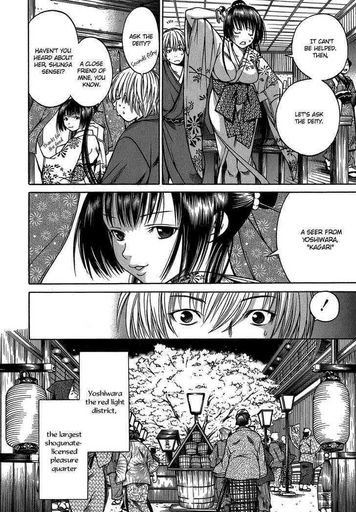 Ateya no Tsubaki Chapter 2 page 16 - Chapter 2 : The Woman of Yoshiwara, Kagari