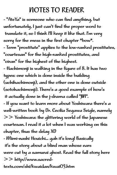 Ateya no Tsubaki Chapter 2 page 2 - Chapter 2 : The Woman of Yoshiwara, Kagari