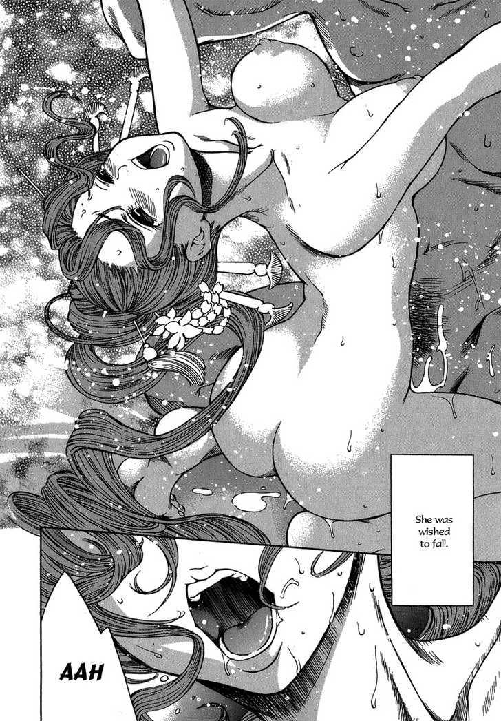 Ateya no Tsubaki Chapter 2 page 20 - Chapter 2 : The Woman of Yoshiwara, Kagari
