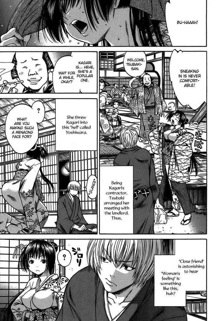 Ateya no Tsubaki Chapter 2 page 21 - Chapter 2 : The Woman of Yoshiwara, Kagari