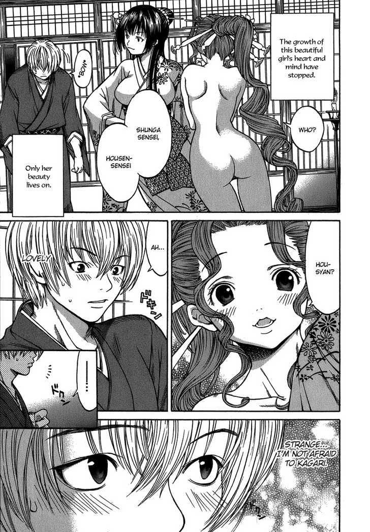 Ateya no Tsubaki Chapter 2 page 23 - Chapter 2 : The Woman of Yoshiwara, Kagari