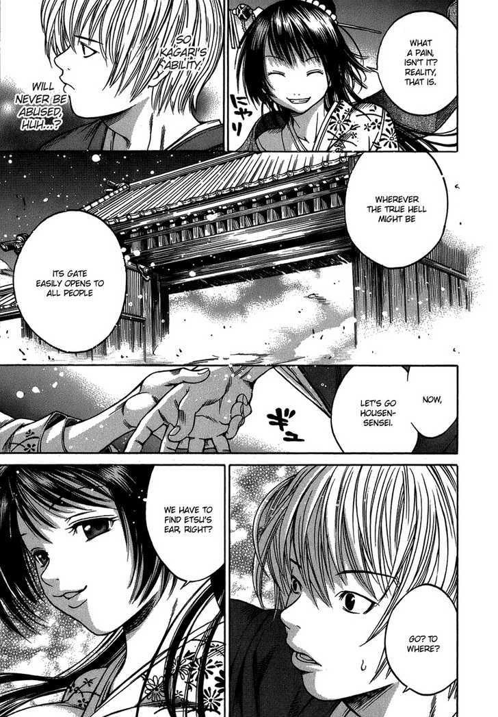 Ateya no Tsubaki Chapter 2 page 29 - Chapter 2 : The Woman of Yoshiwara, Kagari