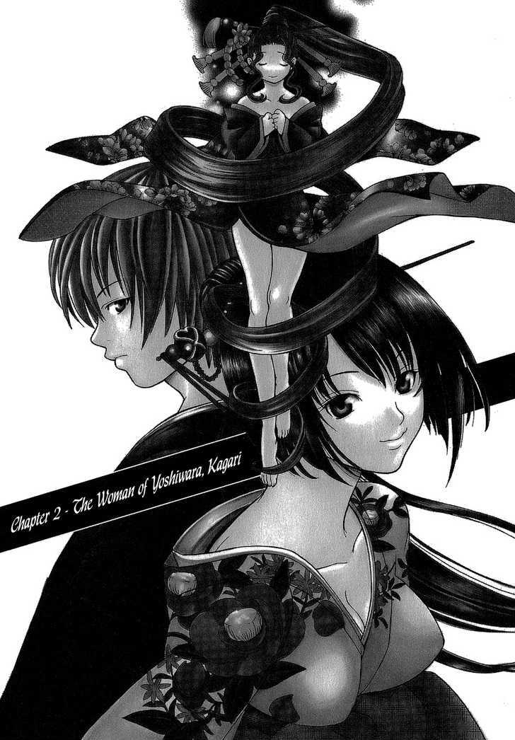 Ateya no Tsubaki Chapter 2 page 4 - Chapter 2 : The Woman of Yoshiwara, Kagari