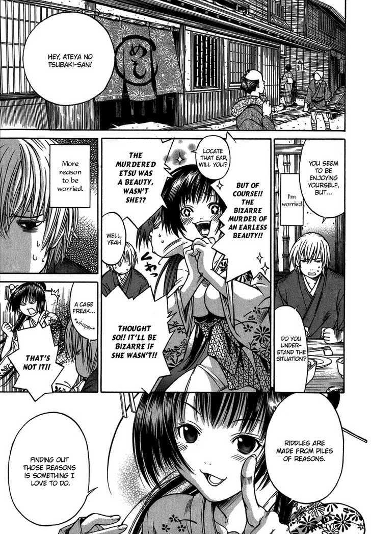 Ateya no Tsubaki Chapter 2 page 5 - Chapter 2 : The Woman of Yoshiwara, Kagari