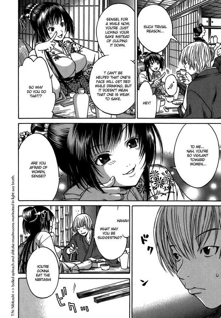 Ateya no Tsubaki Chapter 2 page 6 - Chapter 2 : The Woman of Yoshiwara, Kagari