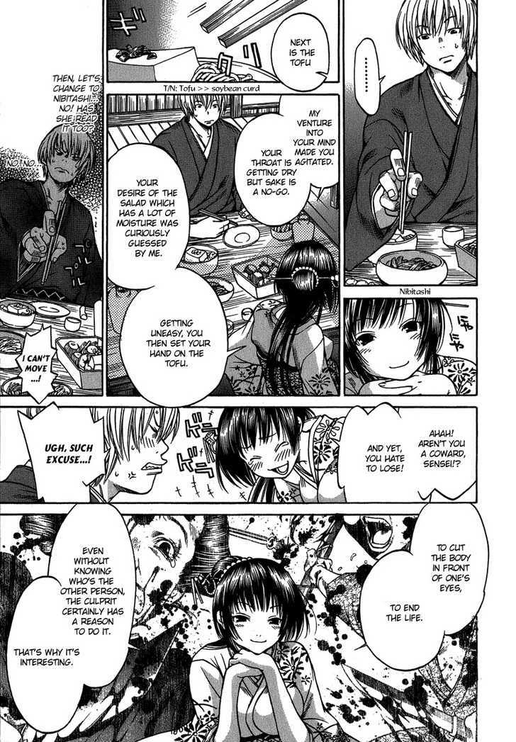 Ateya no Tsubaki Chapter 2 page 7 - Chapter 2 : The Woman of Yoshiwara, Kagari