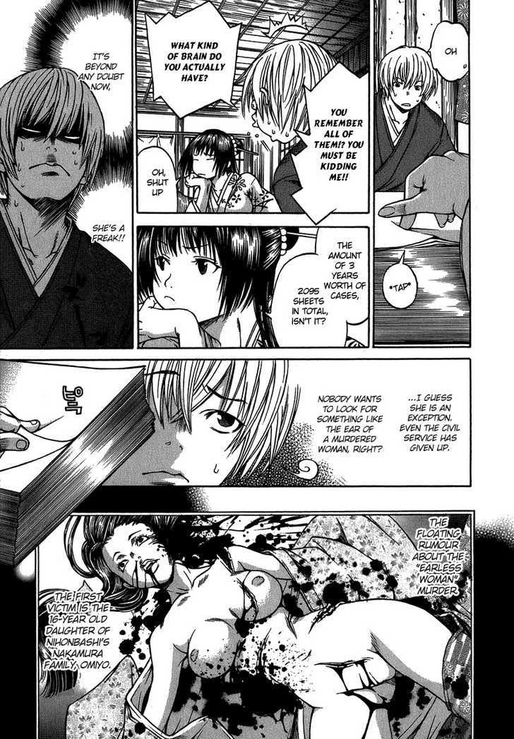 Ateya no Tsubaki Chapter 2 page 9 - Chapter 2 : The Woman of Yoshiwara, Kagari