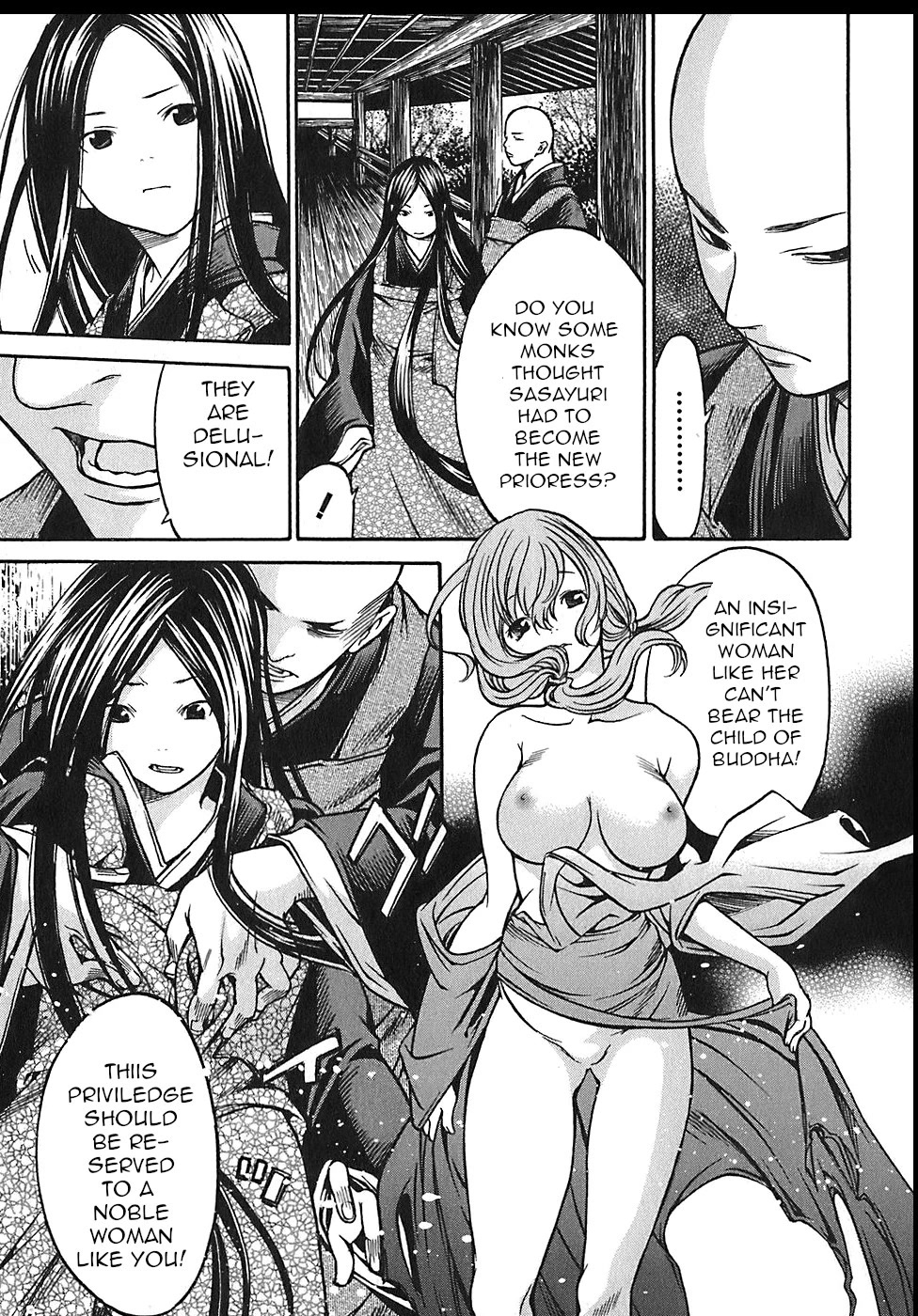 Ateya no Tsubaki Chapter 20 page 11 - Chapter 20: The monster of the monastery (part 6)
