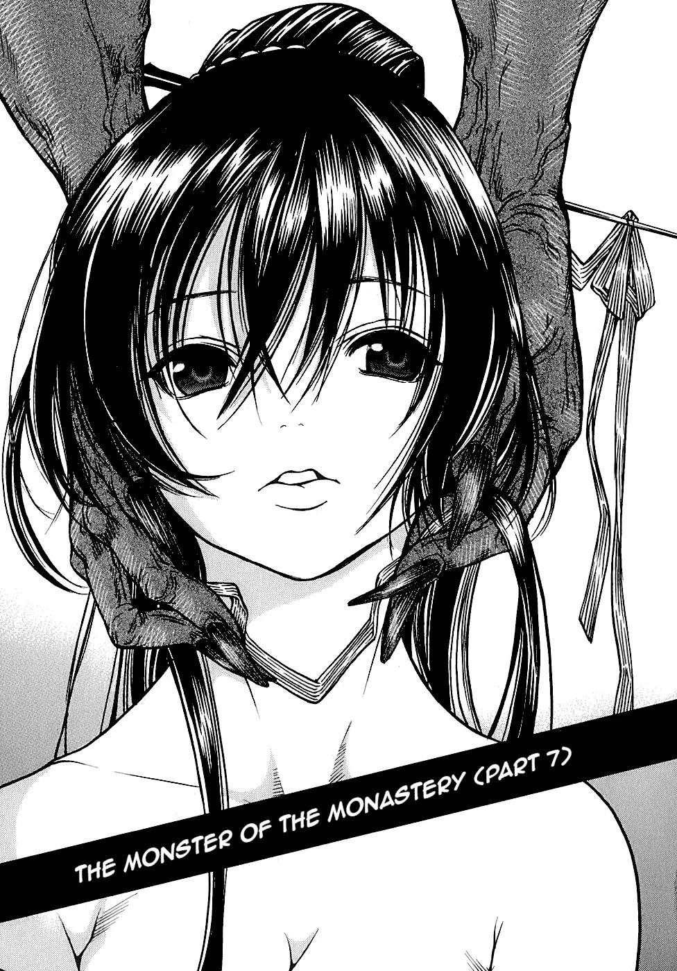 Ateya no Tsubaki Chapter 21 page 1 - Chapter 21: The monster of the monastery (part 7)