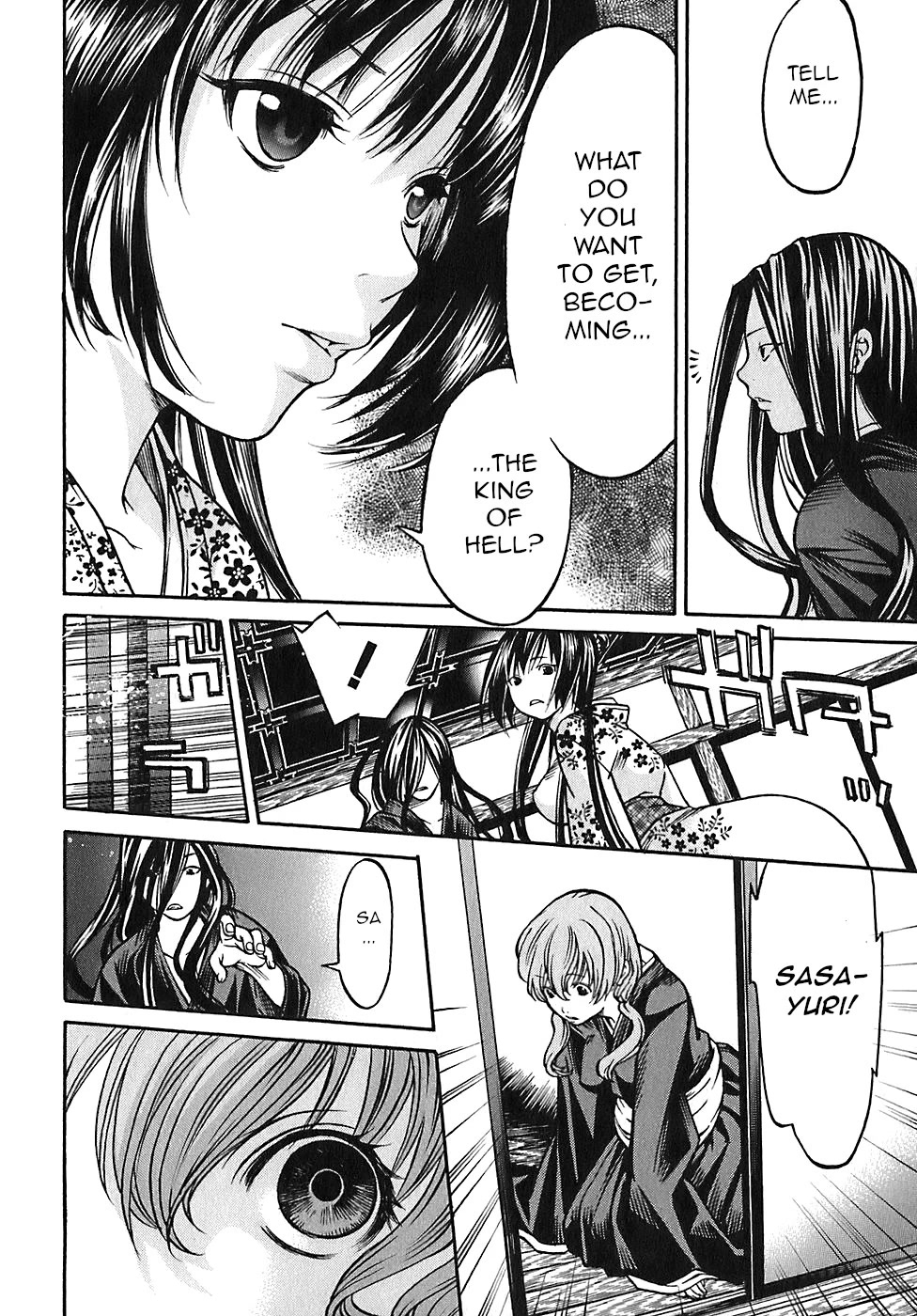 Ateya no Tsubaki Chapter 21 page 18 - Chapter 21: The monster of the monastery (part 7)