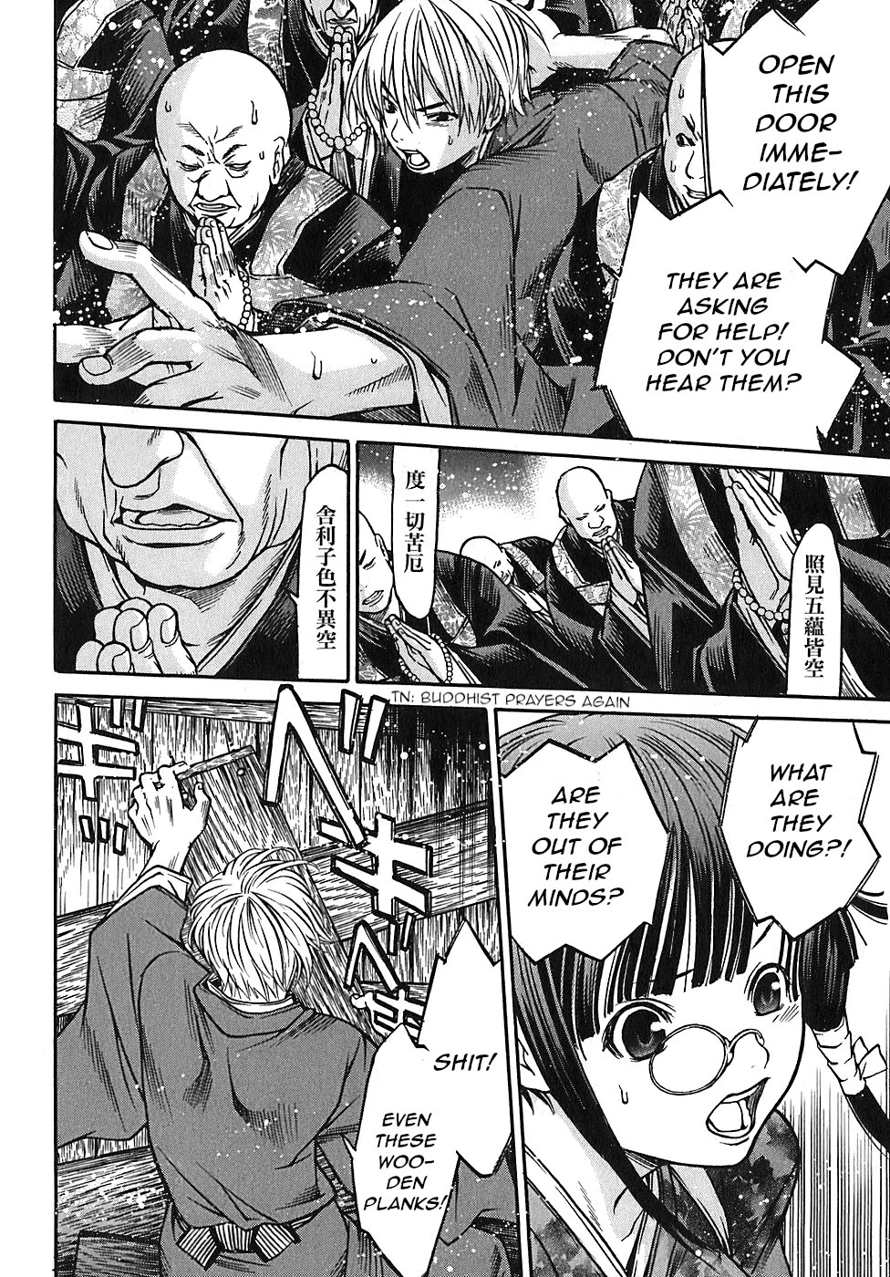 Ateya no Tsubaki Chapter 22 page 14 - Chapter 22: The monster of the monastery (part 8)