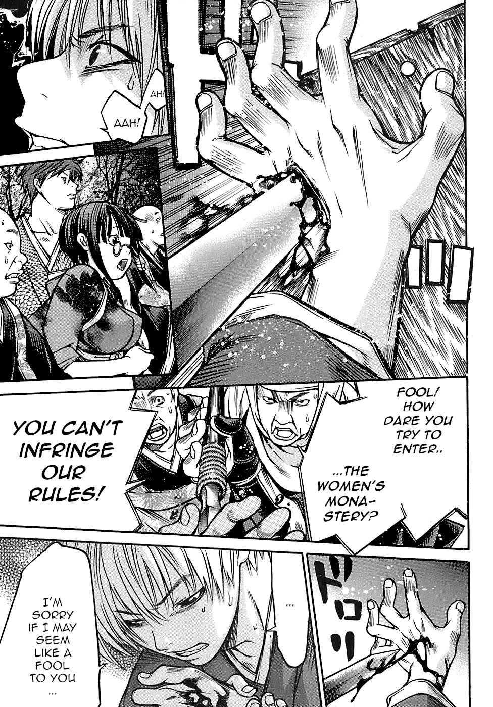 Ateya no Tsubaki Chapter 22 page 15 - Chapter 22: The monster of the monastery (part 8)